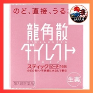 ［Directly from Japan］11.2g of water nectar, peaches, peaches, and 5 cups of sugar syrup【Prime Japan】