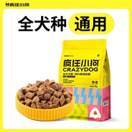 SG Fresh Meat Soft Food Dog Food Teddy Bichon Pomeranian Corgi Small Dog Adult Dog Puppies Pregnant 