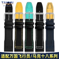 Suitable for IWC IWC Pilot Strap The Little Prince Mark Eighteen Portuguese Watch Strap Fabric Nylon