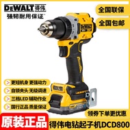 Original DEWALT DEWALT Lithium Battery 20V Screwdriver Screwdriver Large Torque 20V Brushless Rechar
