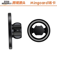 Mingka C8 Magnetic Head magsafe Accessories 17MM Ball Head Metal Car Desktop Magnetic Head [Lyf]