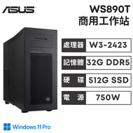 ASUS WS890T 華碩商用工作站/W3-2423/32G D5/512G SSD/750W/DVD-RW/Win11 Pro WK/3年到府維修保固/90WS0011-M000B0