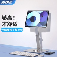 Factory Direct Sales3kg Load-bearing All-aluminum Alloy Lifting Bracket Desktop Office3603-in-1 Rota