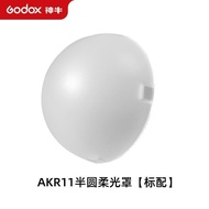 New Product#神牛磁吸V1闪光灯AK-R11 Universal Semicircle Diffuser AD100pro Diffuser Ball Accessories V112Y