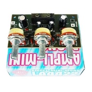 W&amp;N Kit Rakitan PA. Mini LA4422 10 Watt Mono Power Amplifier 10W