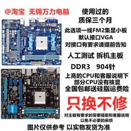 Free Shipping AM3/AM3+Integrated Graphics Motherboard FM1/FM2 FM2+Discrete Graphics Motherboard938Ne
