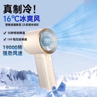 Handheld High-Speed Violent Fan Long Battery Life Turbo Small Fan Portable 199-speed Digital Display