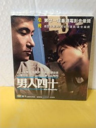 (頁3C)(順豐到付優先）全新 男人四十vcd