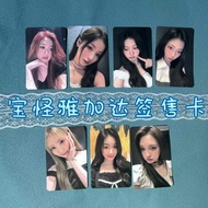 Genuine Photocard babyMonster Bonus Card Agada Sign Sale Photocard RAMI AHYEON RORA ASA