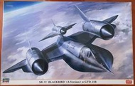 【549喵鋪】1/72 長谷川 Hasegawa 02395 美軍  SR-71 黑鳥偵察機 (A 型)