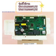 อะไหล่ของแท้/เมนบอร์ดเครื่องซักผ้าซัมซุง/ASSY PCB EEPROM/DC94-11362C/รุ่นที่ใช้งาน WD16T6500GV/ST W