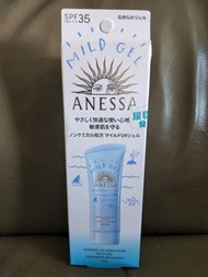 Anessa低敏保濕防曬乳霜