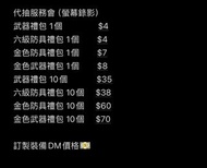 PUBG 地鐵逃生代抽（有錄影）