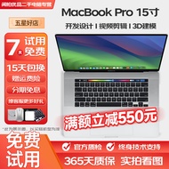 Apple Macbook Pro15寸二手苹果笔记本视网膜2K屏独显设计渲染剪辑应用开发 15款MJLT2高配i7-2.5/16G-512银 95成新