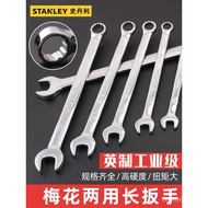 Stanley Inch Dual-Use Wrench Open End 9/165/16 1/2 15/16 11/16 7/16 3/4 7/8
