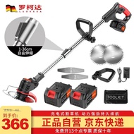 Lawn Mower Rechargeable High-Power Electric Lawn Mower Lawn Mower