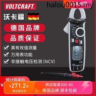 Hot Sale. Voltcraft VOLTCRAFT VC330 Mini Clamp Meter Digital Clamp Multimeter DC Ammeter Clamp Meter