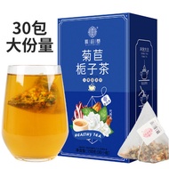 Qiao Yun Tang Ju Ju Zhi Zi Cha 150g