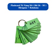 Flashcard Từ Vựng Tiếng Nhật N4 - Thẻ học Từ Vựng Hiragana + Katakana (Minano Bài 26 - 50)