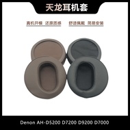 Suitable for Denon Denon AH-D5200 D7200 D9200 D7000 Headphone Case Headphone Cover