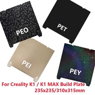For Creality K1 / K1 MAX Build Plate 310X315mm PEI Build plate 235X235mm For Ender 3 v3 se / Ender 3