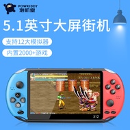 POWKIDDY King Box X12pro Large Screen PSP Gaming Machine 128 Bit Arcade Nostalgic CPS1 Handheld Kirk