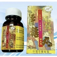 BARU!! Jiang Tang Wan Asli 100 % Original / Obat diabetes herbal /