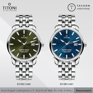 นาฬิกา Titoni Luxury Gents Watch - Master Series รุ่น 83188 S-660 / 83188 S-661