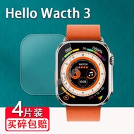 [Ready Stock] Hello Watch3 Watch Film ULTRA Sports Smart Watch Screen Protector Non-Tempered Film He