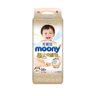 尤妮佳 moony 极上系列极光薄 纸尿裤M56片 (6-11kg)中码婴儿尿不湿