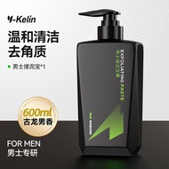 Y-kelin | Mens Exfoliating Dead Skin Remover Body Cleansing Gel