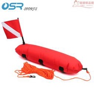漁獵浮球潛水充氣浮標自由潛水水面浮板子潛水裝備配件