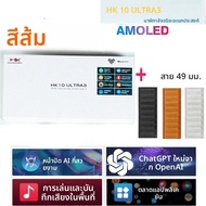 ใหม่Origina HK10 ULTRA 3 ผู้ชายSmartwatch 4G ROM ChatGPT NFCเข็มทิศHK9 ULTRA2 MAXอัพเกรดนาฬิกากีฬาBT