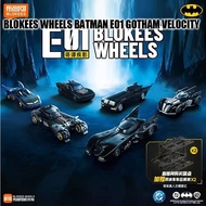 BULUKE WHEELS BATMAN E01 / E 01 GOTHAM VELOCITY