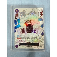 one piece Tcg op11-080 AA
