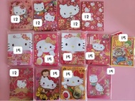 Sanrio Hellokitty 利是封