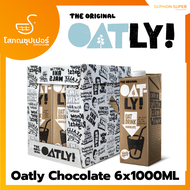 Oatly Oat Drink Chocolate โอ๊ตลี่ โอ๊ต ดริ้งค์ ช็อกโกแลต 6x1000 ML