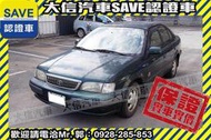 實車在店!!實價刊登!!【SAVE 大信汽車】2000 TERCEL 1.5 優質代步車 ALTIS YARIS