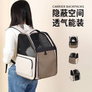 Cat Bag Summer Breathable Travel Bag Cat Portable Outing Pet Bag Cat School Bag Backpack Large Capac