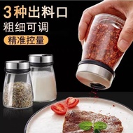 New Product Glass Seasoning Bottle Jar Seasoning Box Set Sprinkler Bottle Barbecue Pepper Pepper Cum