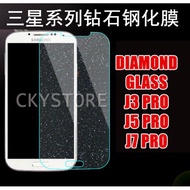 Samsung J3 Pro/ J5 Pro /J7 Pro DIAMOND SHINNING Tempered Glass