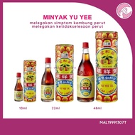Minyak Yuyi Cap Limau Baby | Yu Yee Oil Minyak Telon Baby Halal - 10ML / 22ML / 48ML with FREE GIFT 