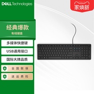 keyboard wireless wireless keyboard Dell/Dell Wired Keyboard USB Office Business Original Computer D