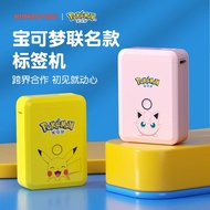 Jingchen D110 label printer Pokémon Mini Small Handheld Portable Marker Note Sticker Pikachu Jingche