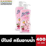 แพ็คคู่ บีไนซ์ ครีมอาบน้ำ สบู่เหลว สูตรBlossom Bloom 400 มล. สีชมพู Benice หัวปั๊ม (2301)