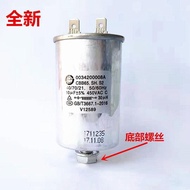 Fully automatic washing machine capacitor Little Swan Midea 10UF/12uF/13/15UF capacitor starting cap
