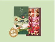 台灣直送✈️✈️✈️ 【端午節限定❤️聖保羅綜合5入Q餅禮盒【常溫】】
