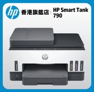 hp - HP Smart Tank 790 多合一打印機