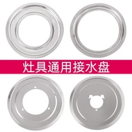 Gas Stove Drain Tray Embedded Gas Stove Rack Stainless Steel Tray Round Chassis Gas Stove with Daqua