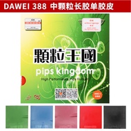 Dawei 388D1 Colored 388D-1 Long Pimples Pips Out table tennis Rubber Pingpong Rubber Bnew